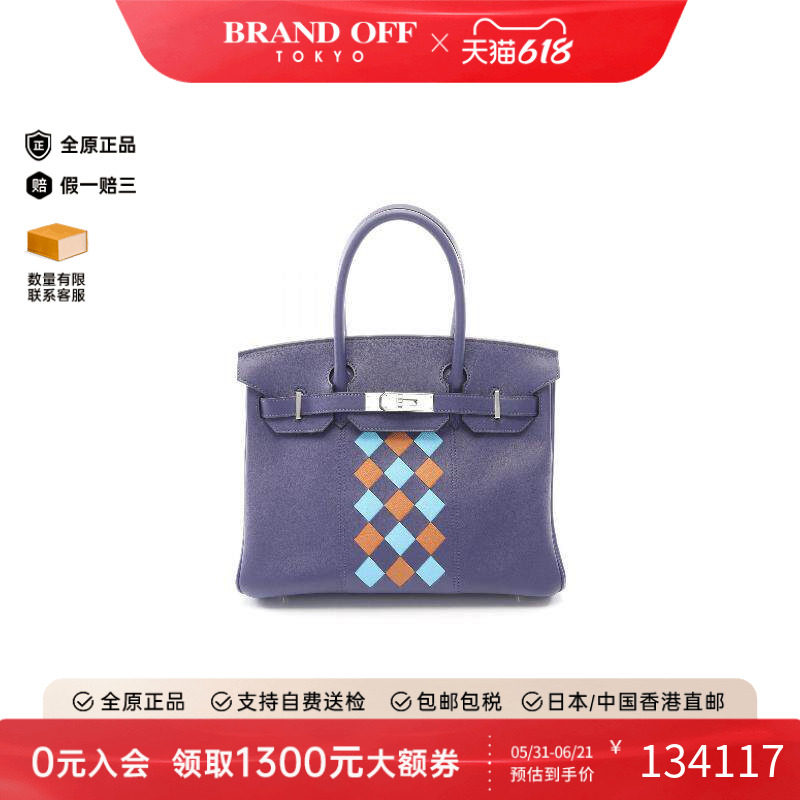 中古Hermes爱马仕手提包