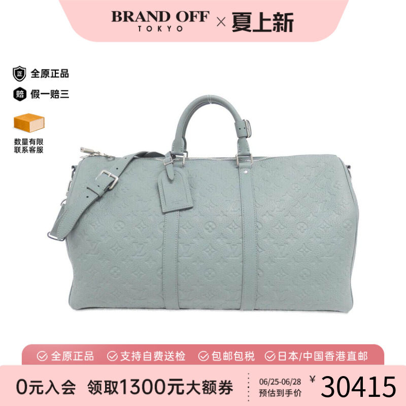 中古LV路易威登男包手提斜挎包