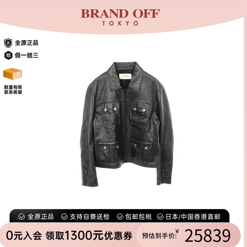 中古Celine赛琳外套メンズ羊皮