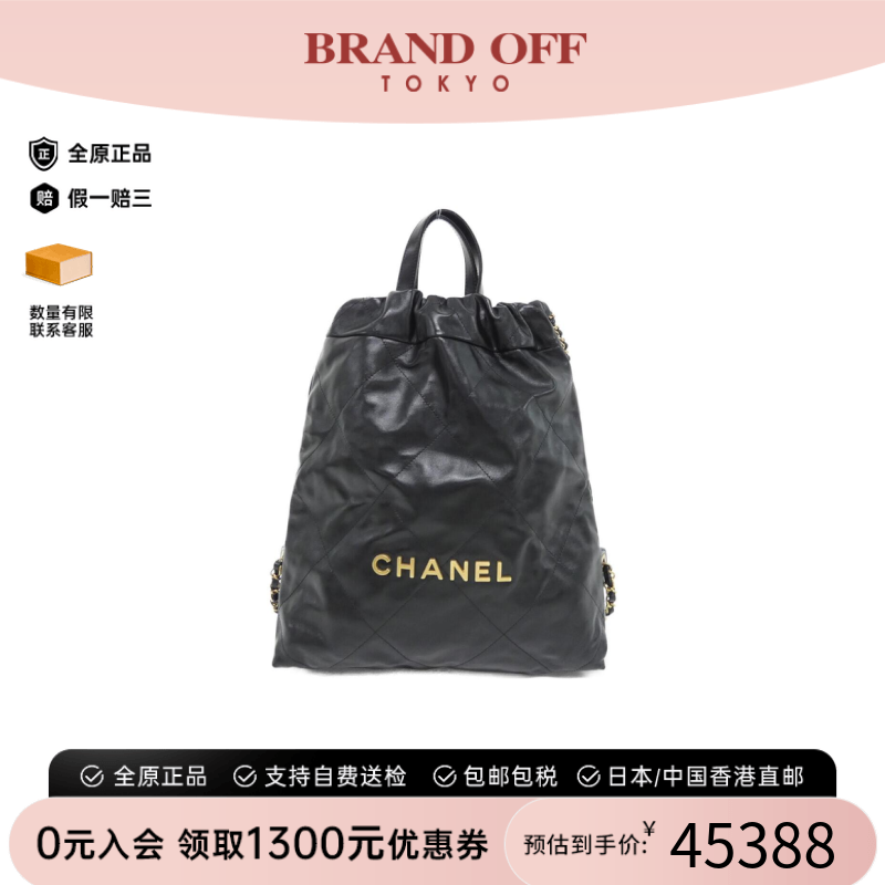 中古CHANEL香奈儿牛皮双肩包女包