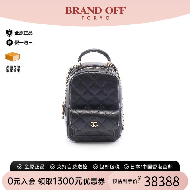 中古Chanel香奈儿双肩包