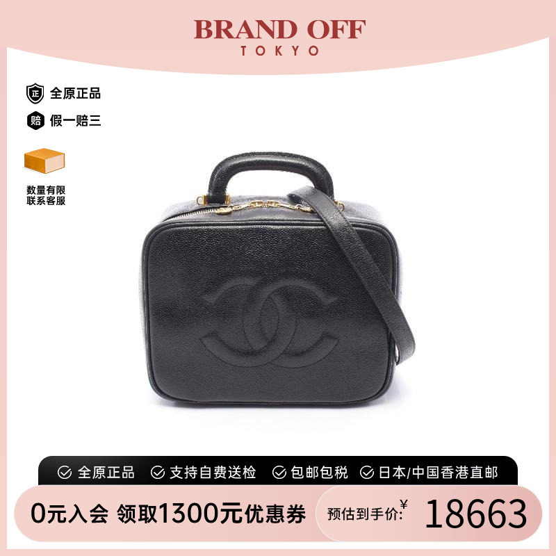 中古Chanel香奈儿斜挎包