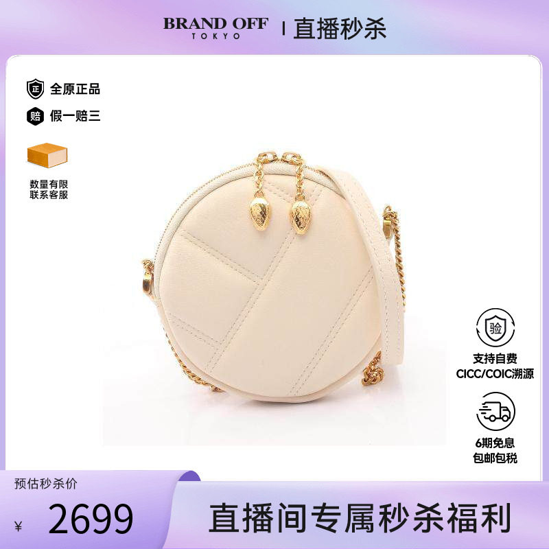 中古Bvlgari宝格丽女包A级95新Serpenti珐琅蛇头羊皮斜挎包浅褐色