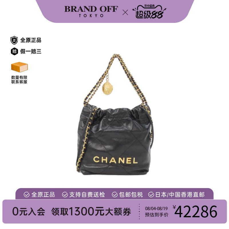 中古vintage二奢CHANEL香奈儿