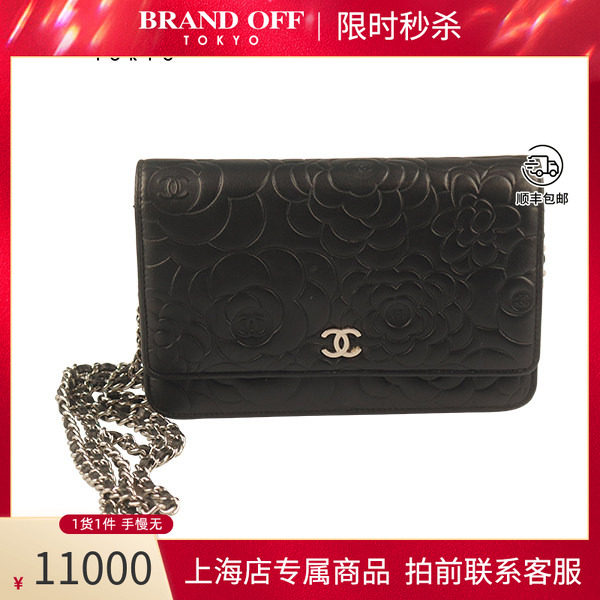 「9.0新」CHANEL(香奈儿)山茶花WOC链条包黑色羊皮链条包Vintage