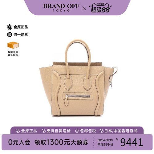 中古Celine赛琳手提包レディース