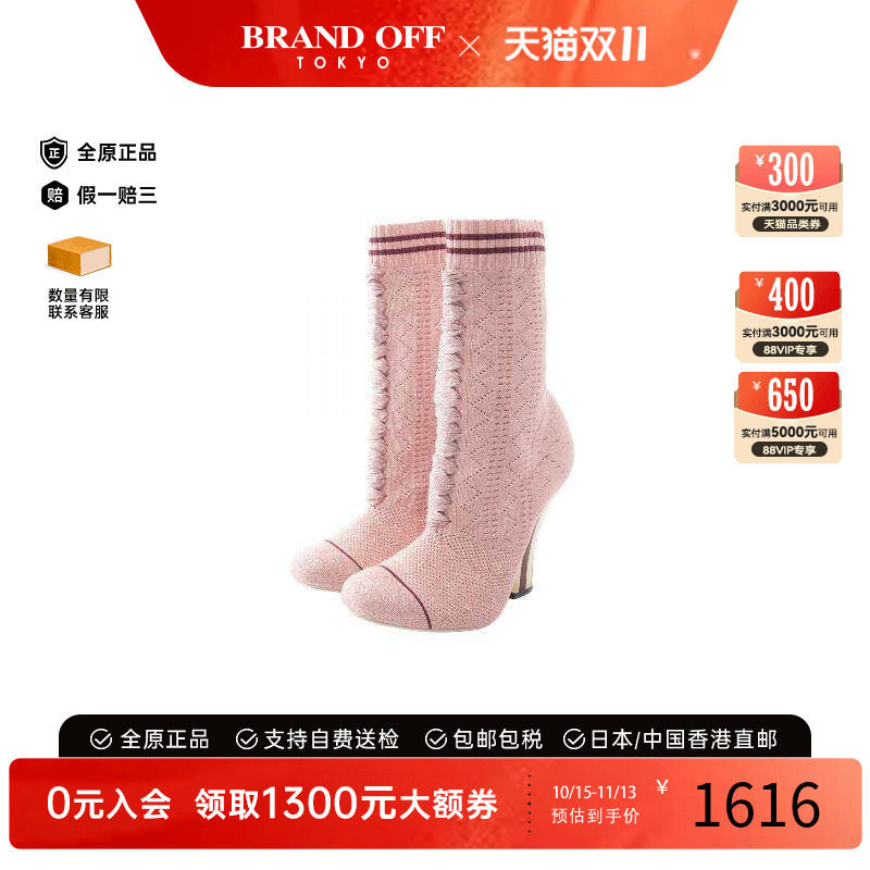 中古Fendi芬迪鞋レディース
