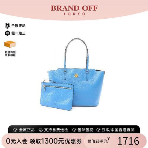 中古-日本进口MCM托特包