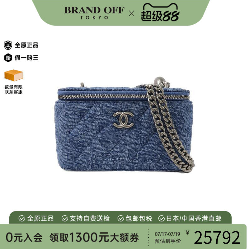 中古Chanel香奈儿斜挎包