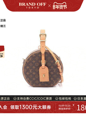 中古LV路易威登女包A级95新Petite Boite Chapeau圆饼包斜挎包