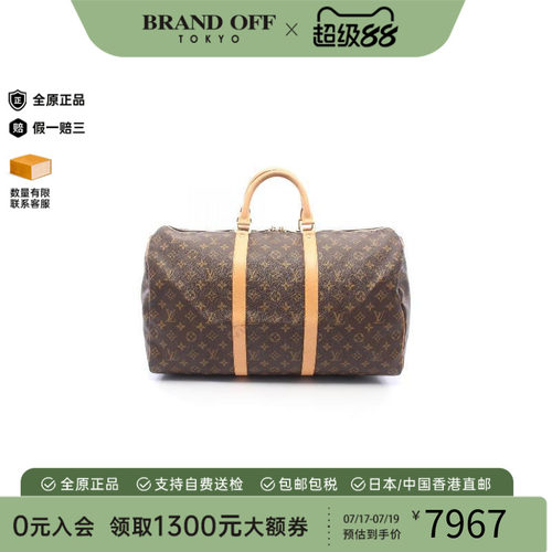 中古LV路易威登手提包レディース