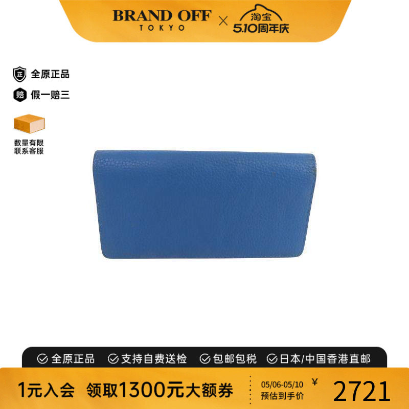 中古LV路易威登男B级9新Bi-fold Long Wallet双折长钱包长钱包