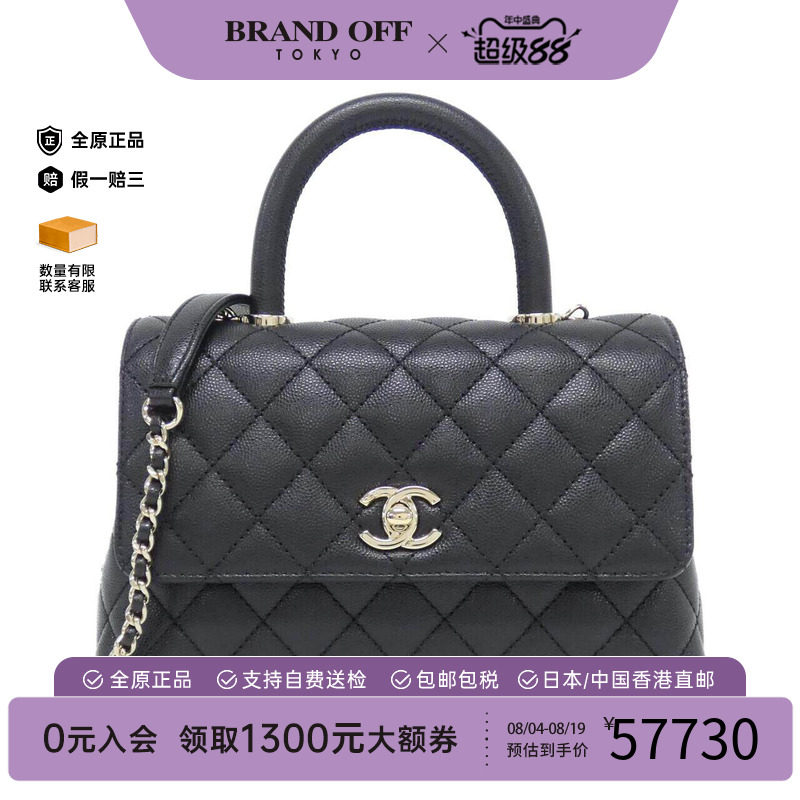 中古CHANEL香奈儿女包手提斜挎包