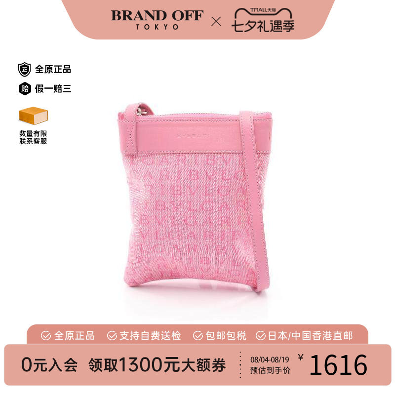 中古Bvlgari宝格丽斜挎包