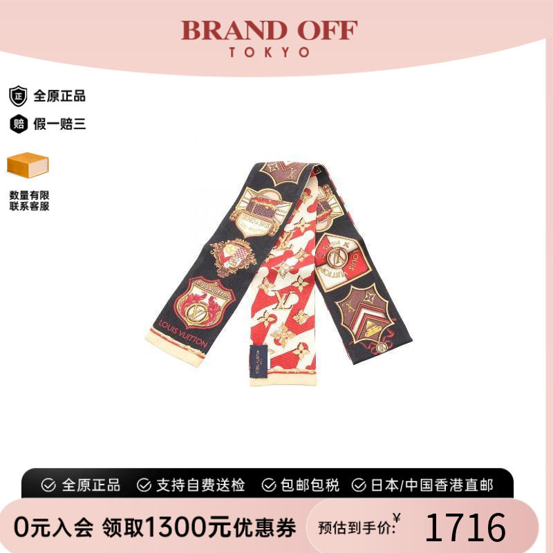 中古LV路易威登围巾/丝巾