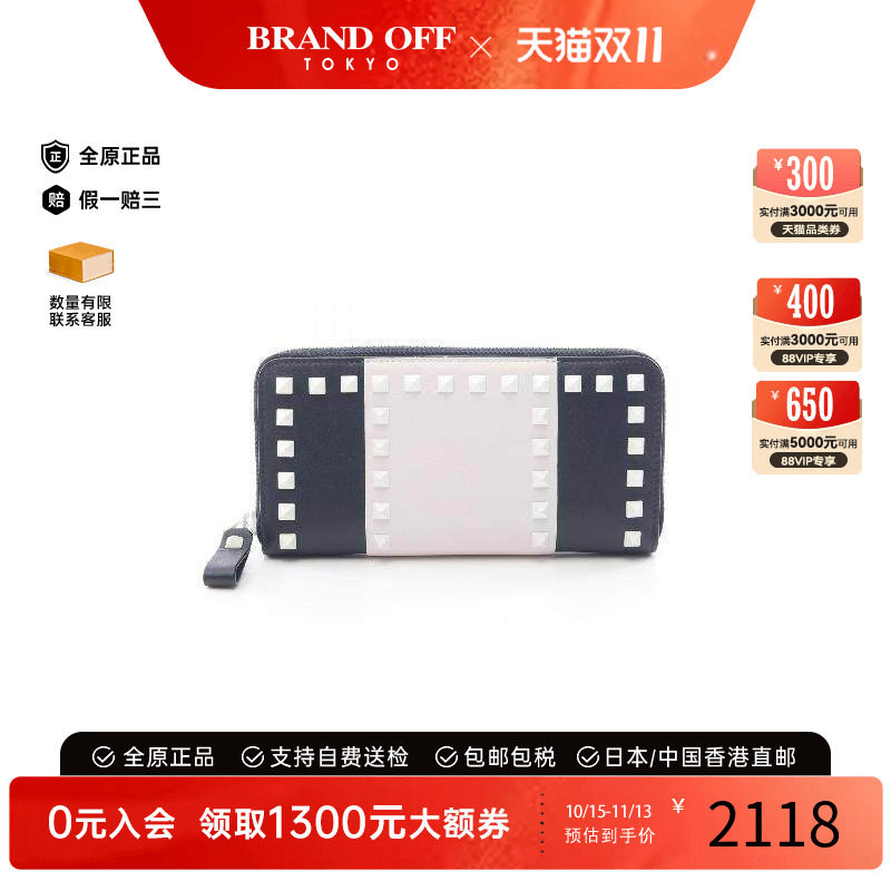 中古Valentino华伦天奴长钱包