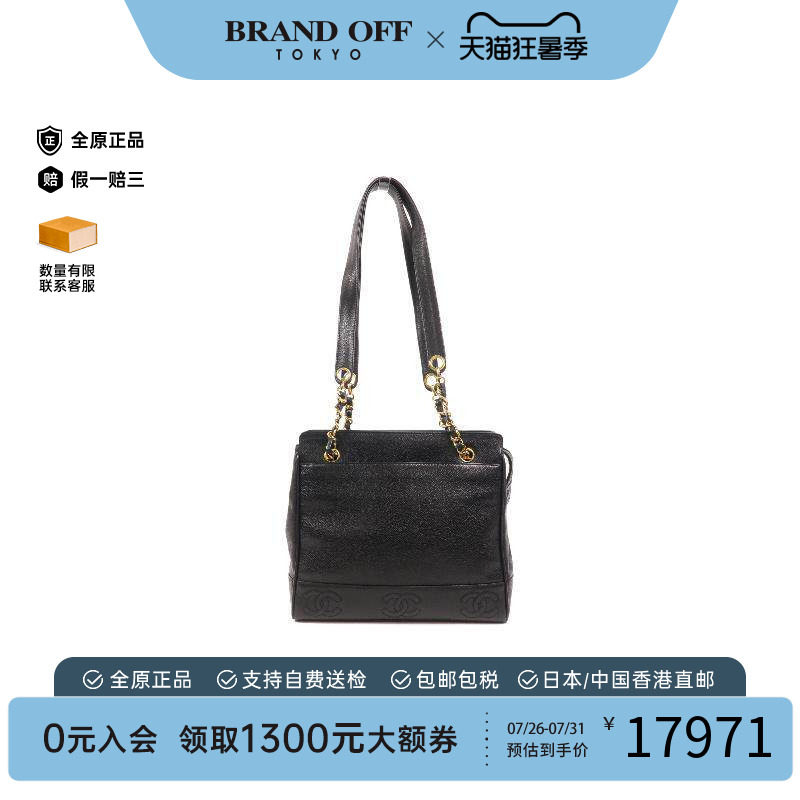 中古Chanel香奈儿托特包