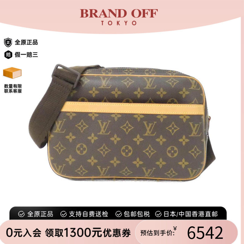 中古LV路易威登女包老花斜挎包