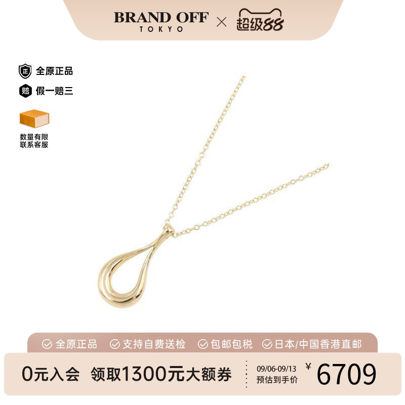 中古Tiffany&Co蒂芙尼项链