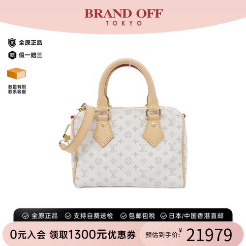 中古LV路易威登女包A级95新 Mini Speedy 老花斜挎包时尚BRANDOFF