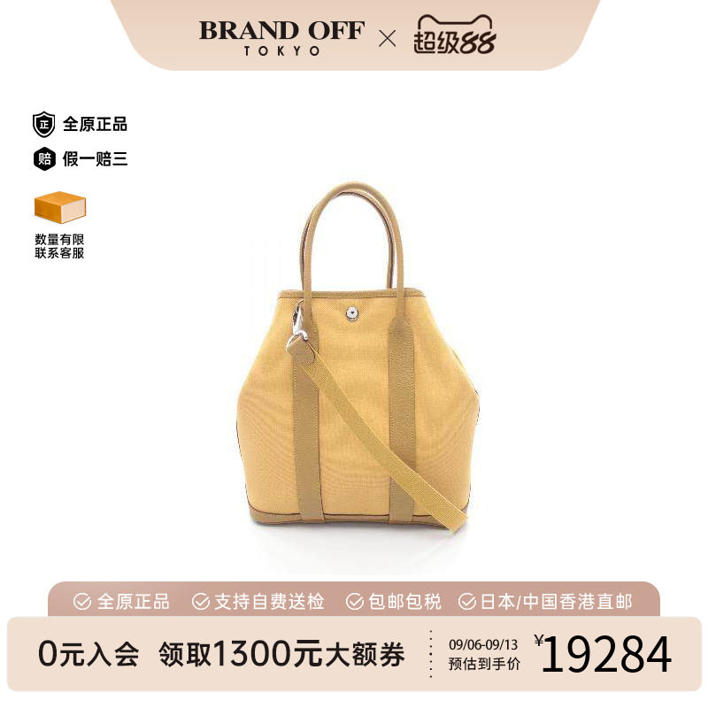 中古Hermes爱马仕斜挎包
