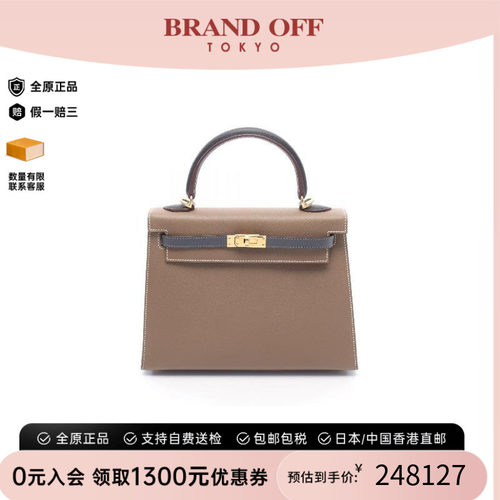 中古Hermes爱马仕手提包