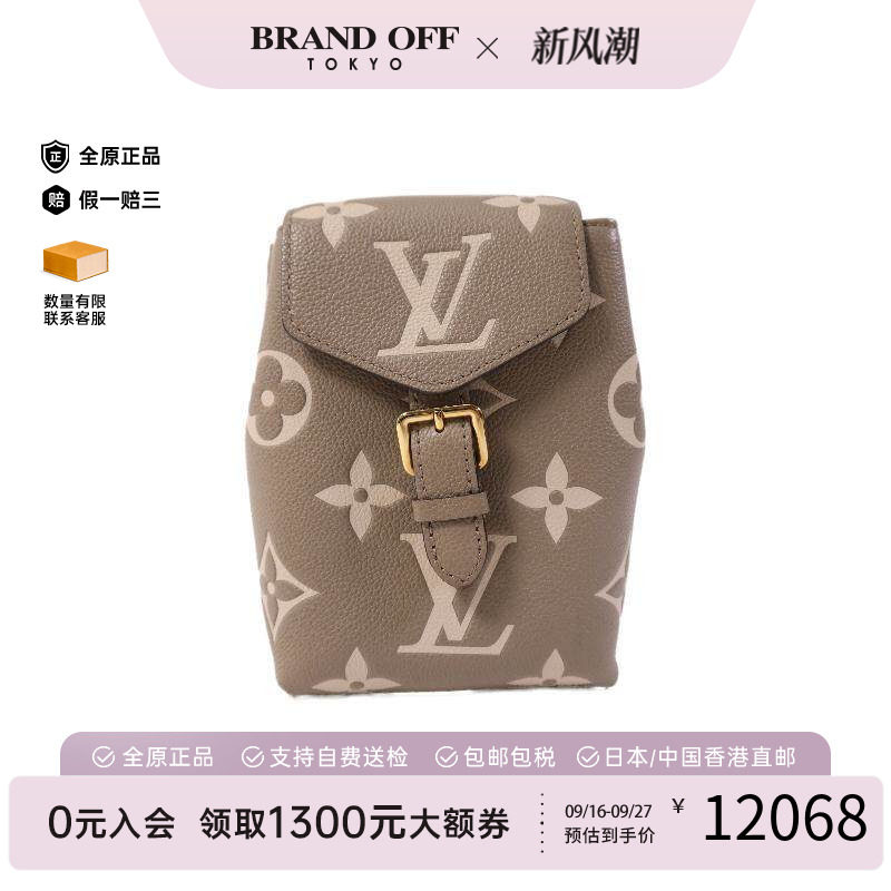 中古LV路易威登斜挎包メンズ牛皮