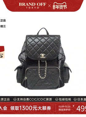 中古CHANEL香奈儿女包A级95新AS5492 Backpack菱格纱网双肩包