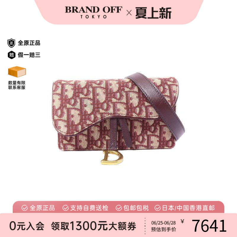 中古Dior迪奥腰包レディース帆布