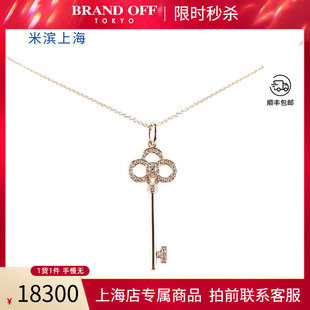 中古「95新」蒂芙尼(TIFFANY)皇冠钥匙项链钻石750玫瑰金46cm项链