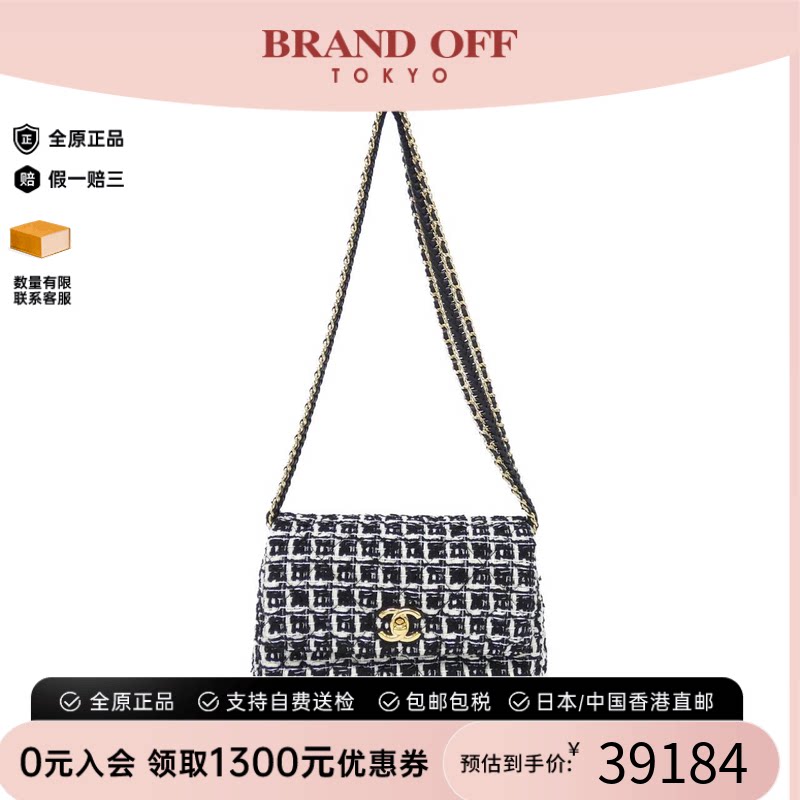 中古CHANEL香奈儿单肩包