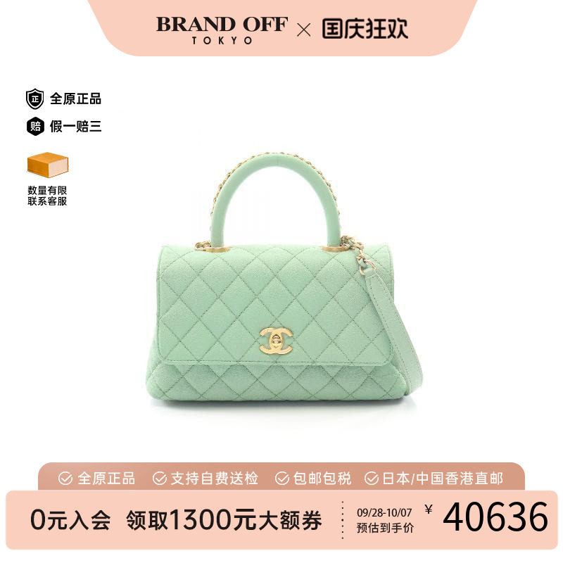 中古Chanel香奈儿手提包
