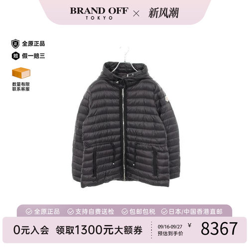 中古Moncler盟可睐外套