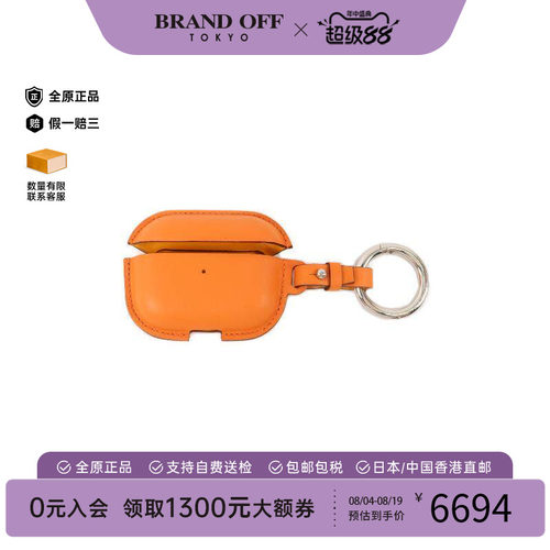 中古Hermes爱马仕其他
