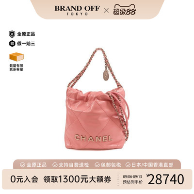 中古Chanel香奈儿斜挎包