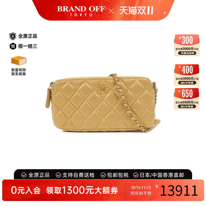 中古Chanel香奈儿斜挎包