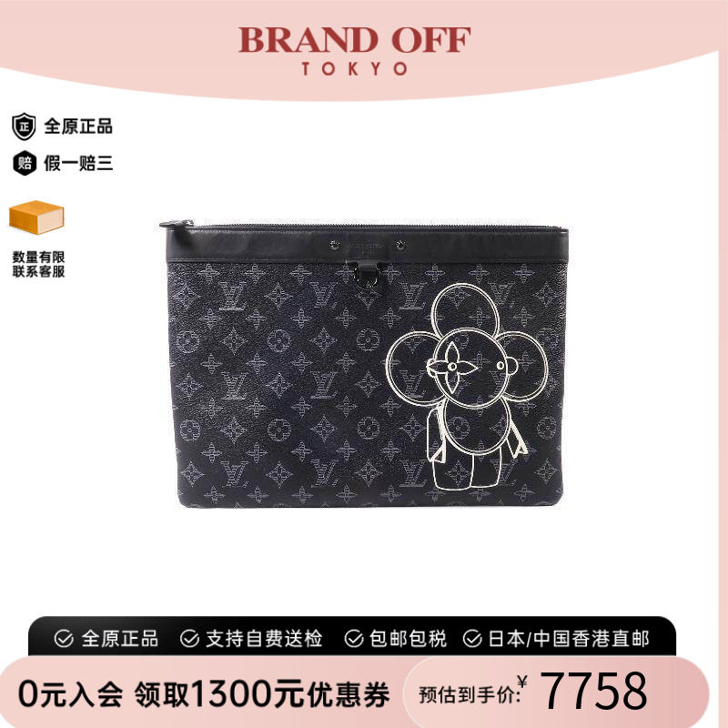中古LV路易威登手拿包