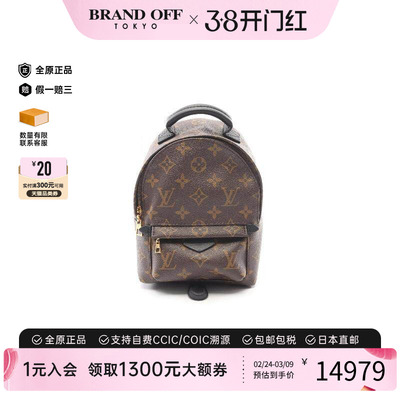 中古LV路易威登斜挎包レディース