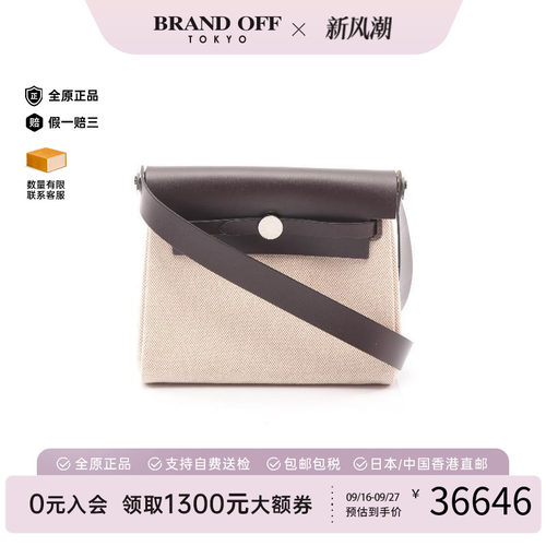 中古Hermes爱马仕斜挎包