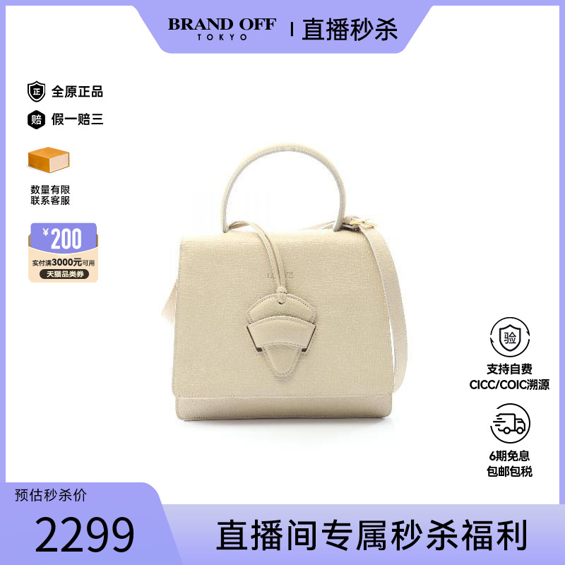中古Loewe罗意威斜挎包