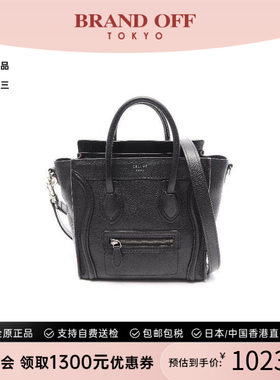 中古Celine赛琳斜挎包レディース