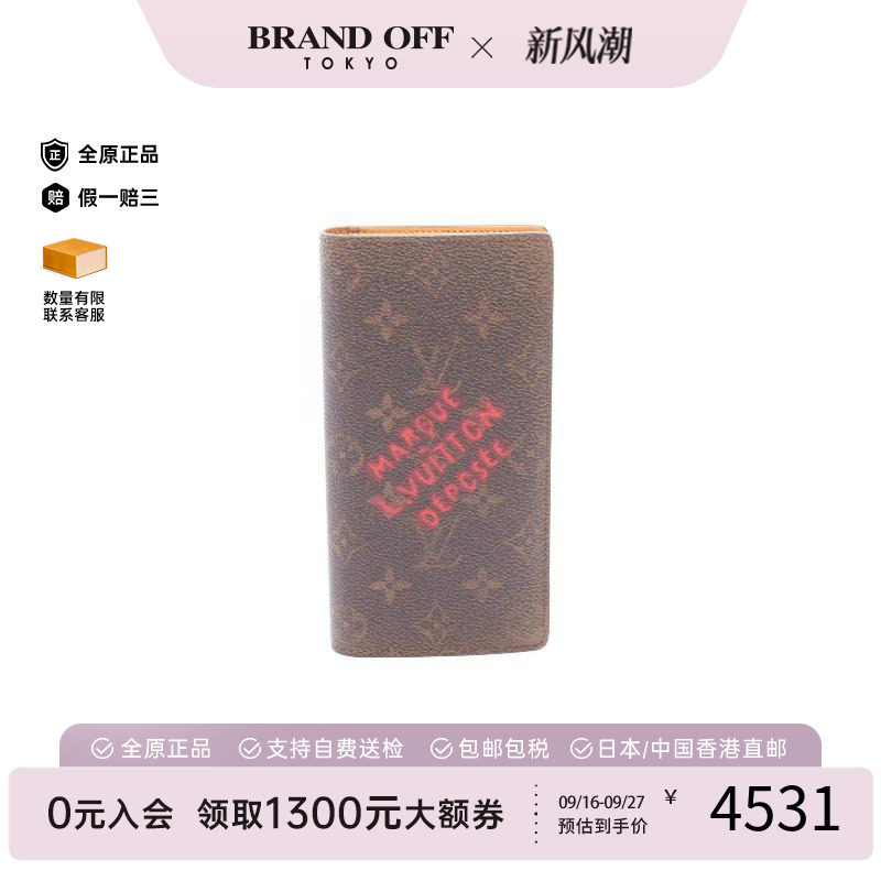 中古LV路易威登长钱包メンズ