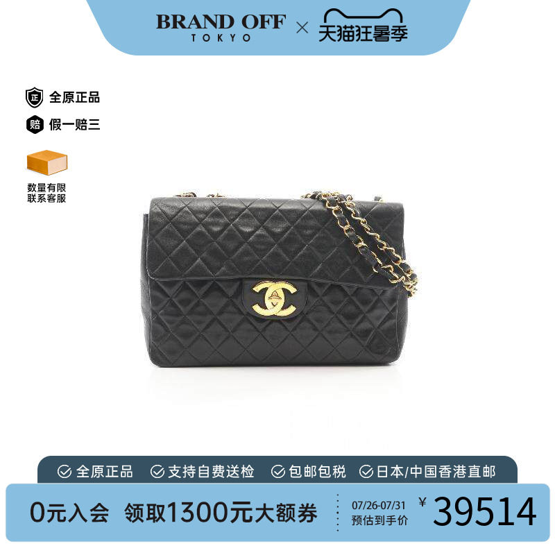中古Chanel香奈儿单肩包