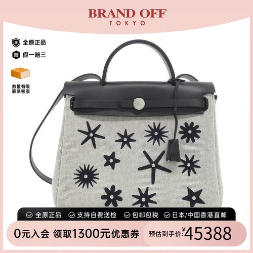 中古Hermes爱马仕斜挎包女包