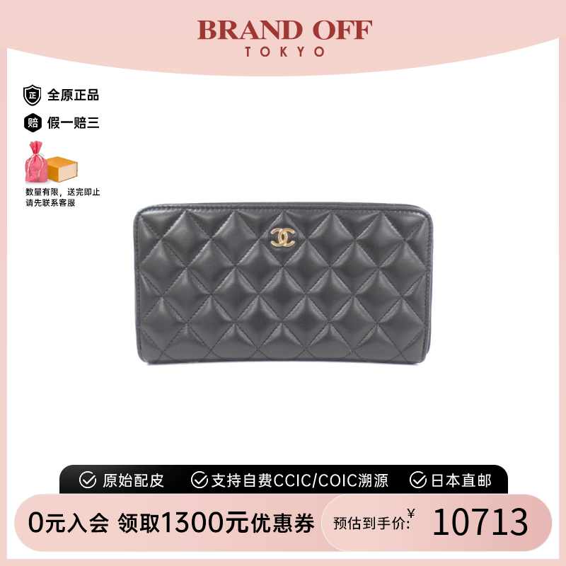 中古CHANEL香奈儿女包A级95新timeless classic line钱包长款钱包