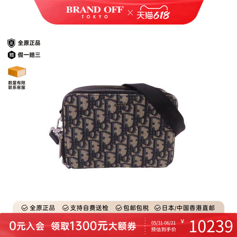 中古Dior迪奥男包B级9新Zipped Pouch相机包帆布斜挎包蓝色正品