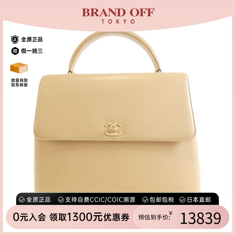 中古CHANEL香奈儿女包手提包