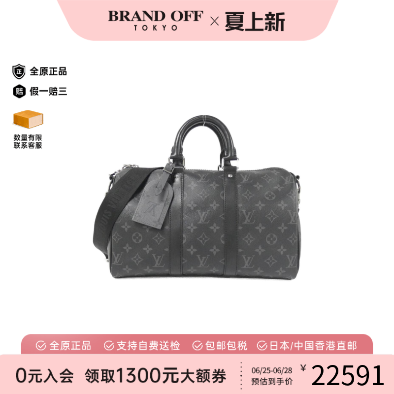 中古LV路易威登通用A级95新Eclipse Keepall旅行袋老花手提斜挎包