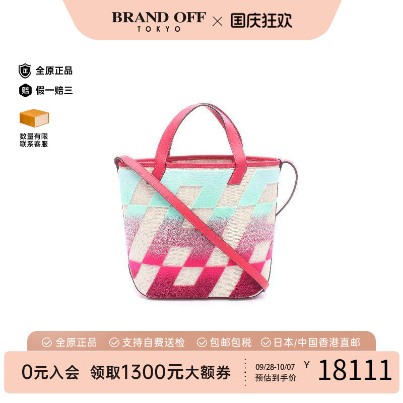 中古Hermes爱马仕托特包