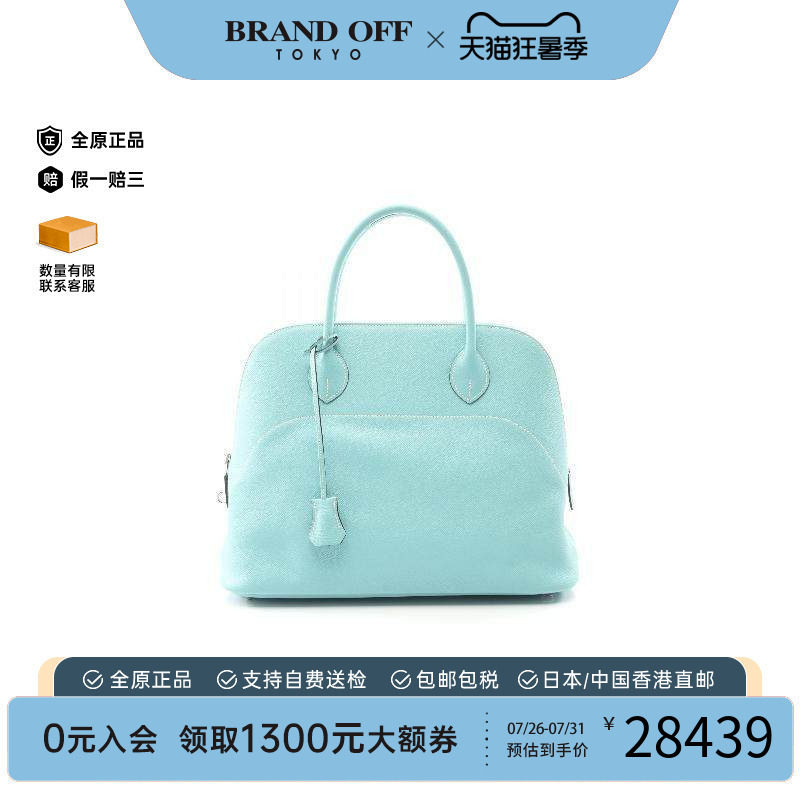 中古Hermes爱马仕手提包